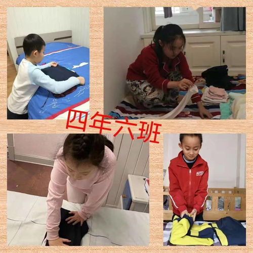 中心小学22天小家政服务 寒假生活有滋有味