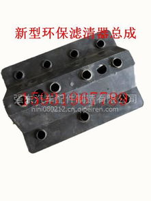 【红岩杰狮 新金刚 油滤3252改装环保型空气滤清器总成,红岩杰狮油滤价格,图片,配件厂家】