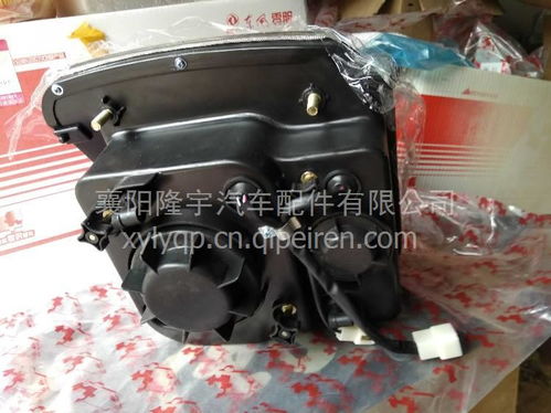 东风多利卡系列全车配件选购指南 从大灯总成到汽车饰品