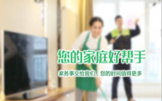 家政服务类APP集合及推荐指南